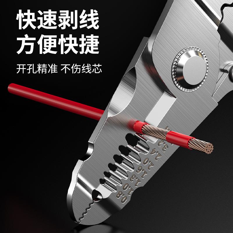 剥线钳电工专用多功能线压线剪拔550下钳工具动线扒手线皮钳子拨