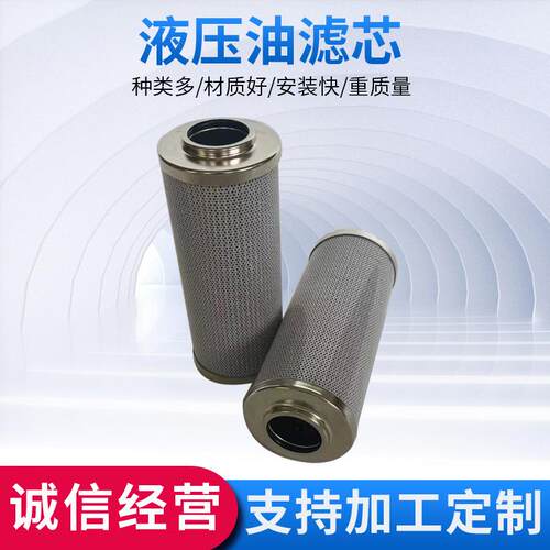 顶轴油泵入口折叠式滤芯CHP28F10XN采煤机液压系统管路过滤器