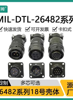 西赛姆MS3112E/3114E/3116F卡口式连接器18号壳体