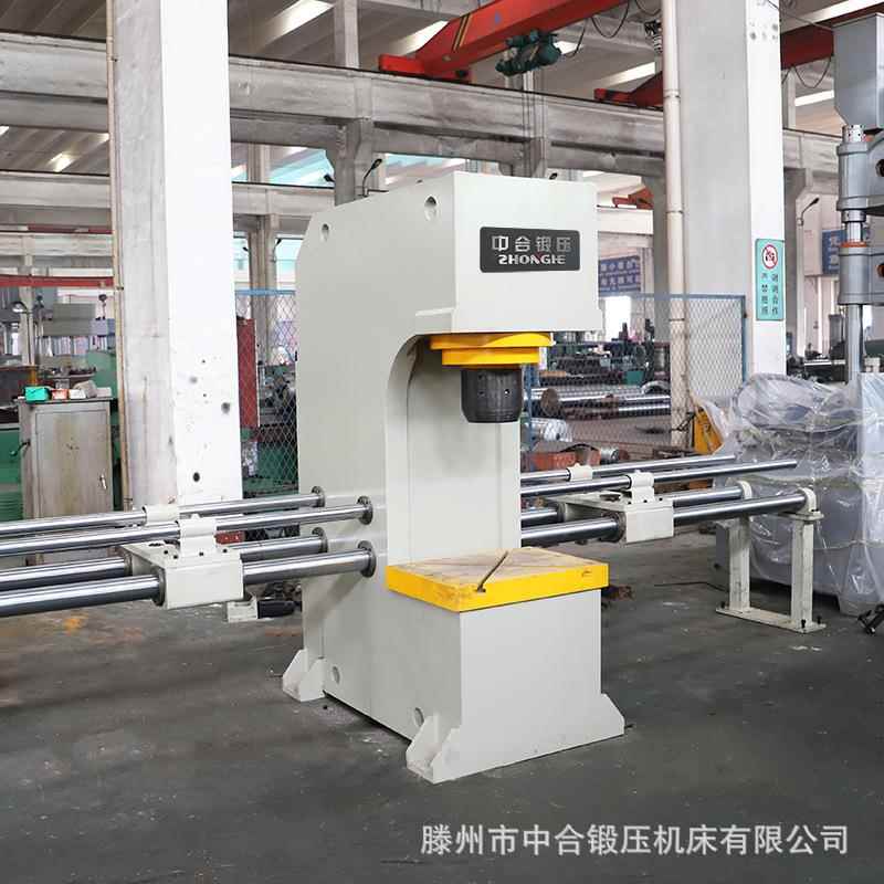 中合200吨轴类半轴校直机液压机 100吨C型棒材型材调直油压机
