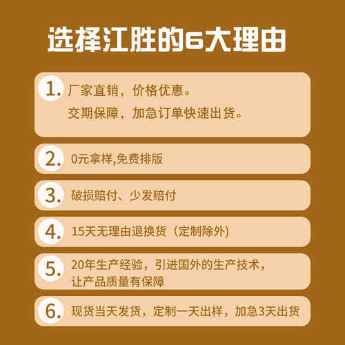 双面粘合衬 用于布料和布料夹层加热粘合使用 用于服装底边粘合