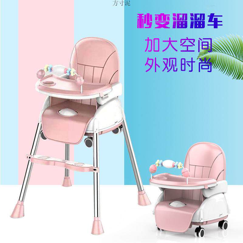 宝宝餐椅婴儿童用吃饭桌多功能可折叠座椅子便携式小孩bb凳子