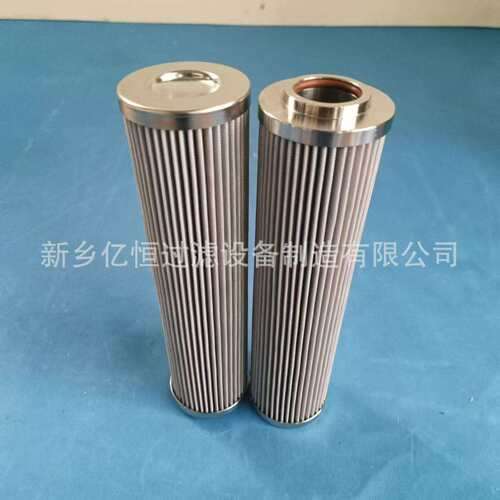 黎明工业液压油滤芯回油吸油高压不锈钢过滤网过滤器滤芯FX-190