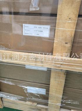 供应PFA挤出管 AP230PFA管 231PFA管