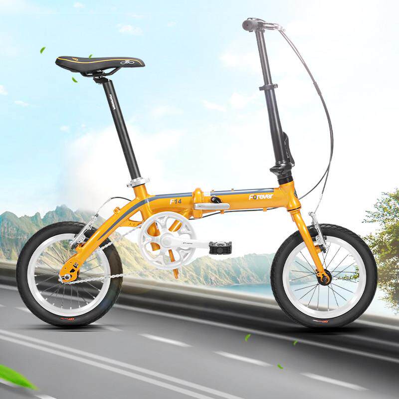 永久折叠车自行车超轻可携式铝合金单车男女小型大人14寸学生免安