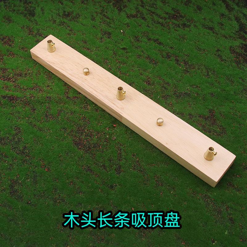 实木多孔吊灯吸顶盘长条长方形简约风3孔底座天花板灯具固定配件
