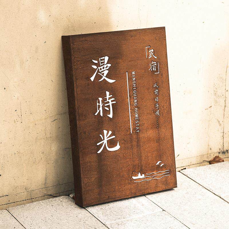 覆古生锈铁艺灯箱发光挂墙门头招牌定制镂空悬挂户外广告牌定做