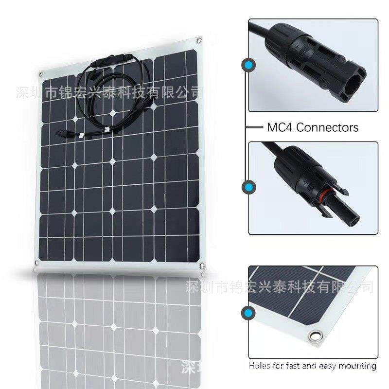 50W18V单晶柔性太阳能发电板手机电脑数码相机太阳能充电器