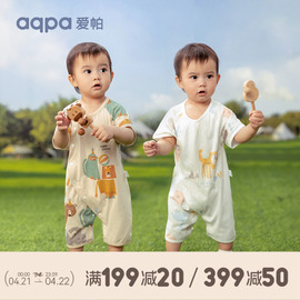 aqpa婴儿短袖连体衣夏季薄款纯棉新生宝宝衣服外出服装包屁衣哈衣