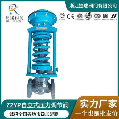 国标ZZYP-16B/25P/40RL铸钢WCB不锈钢法兰蒸汽自力式压力调节阀门