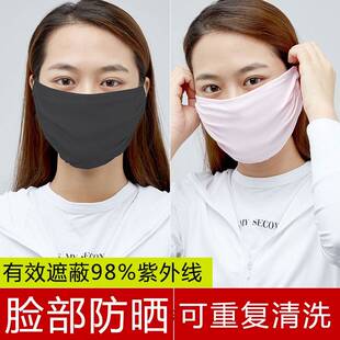 2026新款防晒口罩女防紫外线夏季面罩加大薄款透气冰丝2层夏天遮