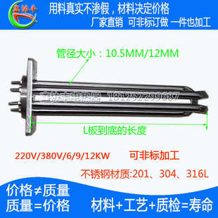 信易模温机密法发热管耐温高垫加水油温机电热片管兰板封防漏垫圈