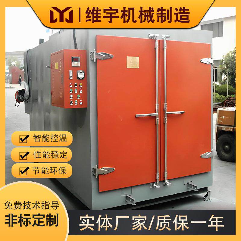 工业烤箱高温烘干箱电热鼓风干燥箱双开门烘箱温度均匀