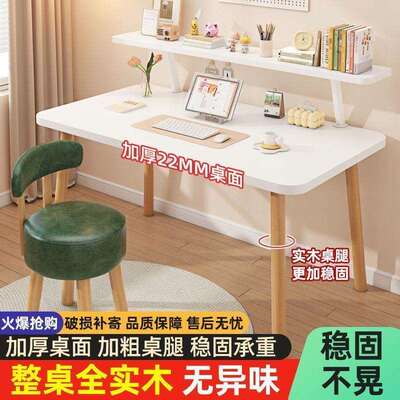 全实木书桌电脑桌台桌家式用带书架办写公字VCL桌卧室简易儿童学
