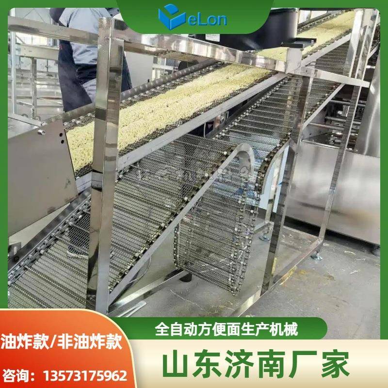 全自机动油炸非油炸方机面生产器设YZS备电一体化方便面流便水线