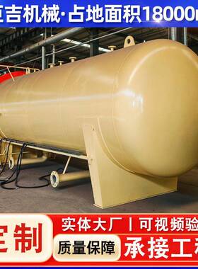 蒸汽加热木材蒸煮真空防腐浸渍木材改性染色真空压力