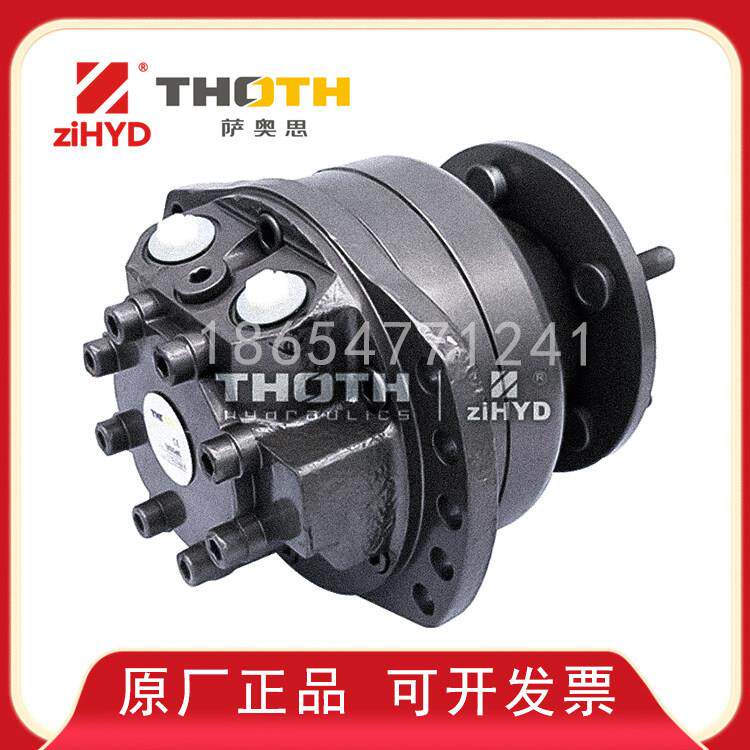 萨奥思THOTH 中意滚柱马达TMS03-160 230 250 280 320 360 400
