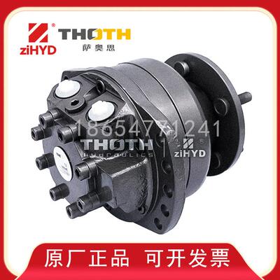 萨奥思THOTH 中意滚柱马达TMS03-160 230 250 280 320 360 400