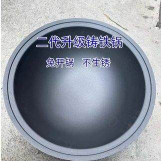 章丘升级不锈农村大铁锅老式传统柴火灶锅农家灶台家用加厚生铸铁