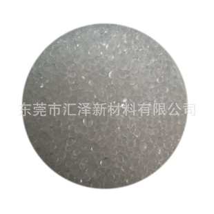 厂家供应爽身粉香味母粒 注塑香精 吹膜颗粒香精 透明香味塑胶粒