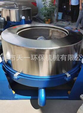 广东工厂促销不锈钢工业脱水机鸭毛鸡毛鹅毛速包安装工业离心机