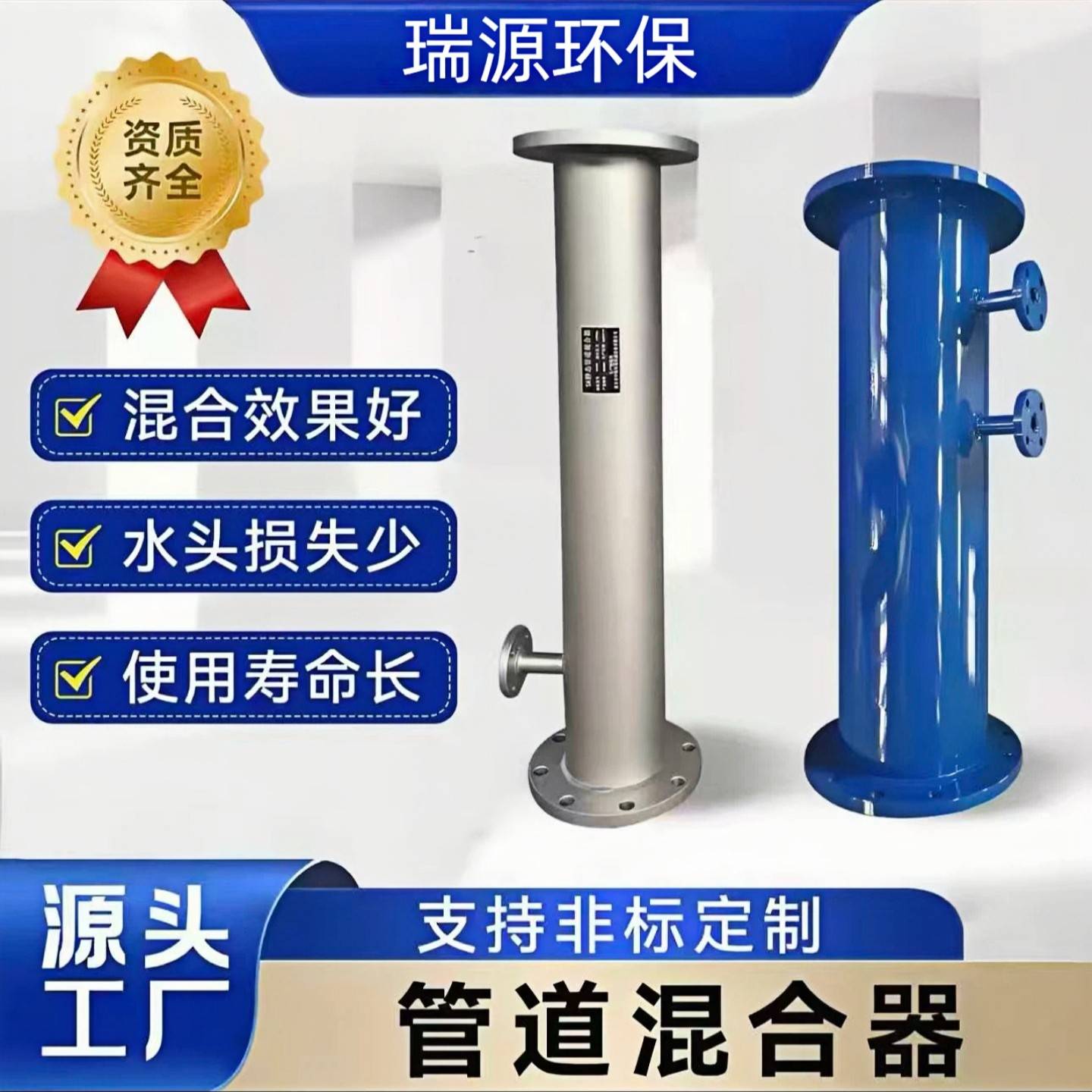 管道混合器碳钢304不锈钢衬四氟耐酸碱静态管道混合器SKSXSV单元