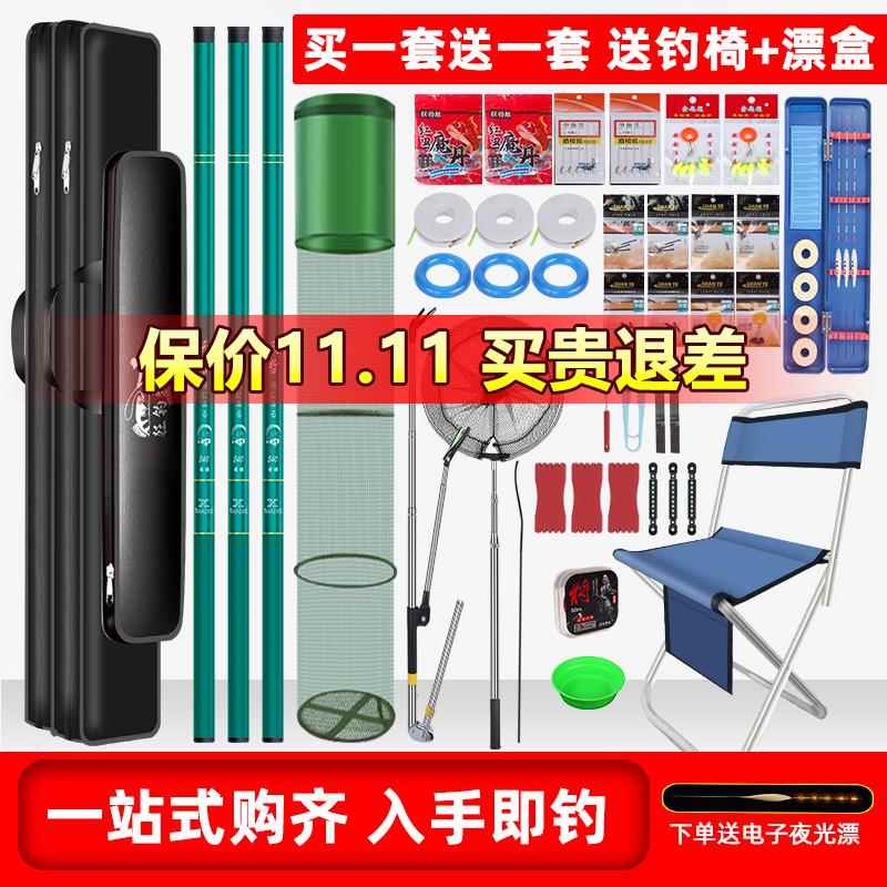 钓鱼竿全套一整套钓鱼竿儿童专用新手套装组合全套手竿海竿鱼具渔