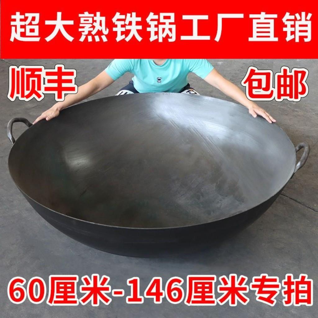 加厚柴火灶大铁锅商用双耳炒锅农村老式超大熟铁锅无涂层厨师锅
