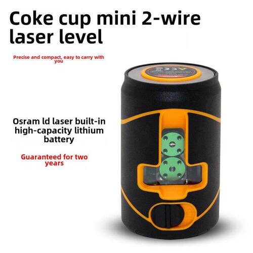 NORM可乐杯迷你2线激光水平仪 可调亮度绿光超强亮度自动安平打斜