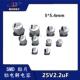 5.4 SMD贴片铝电解电容2.2UF25V 贴片电容器VT全系列现货供应