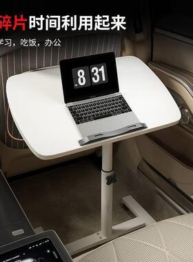 驶车载小桌板桌可折叠吃饭餐副驾前635后写座通用桌学习作业多功
