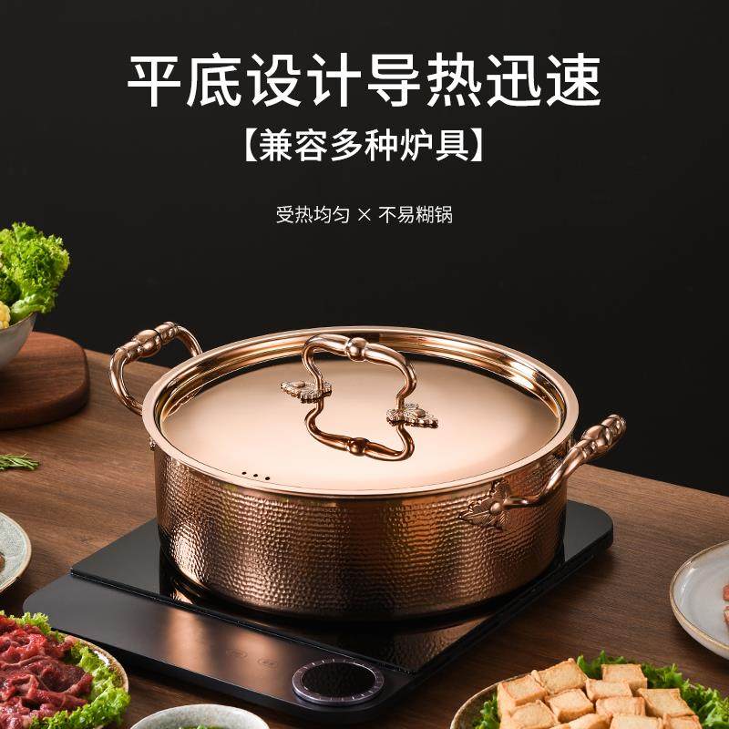 不锈钢鸳鸯火锅锅家用电磁炉专用锅具三层钢商用意式手工锤印