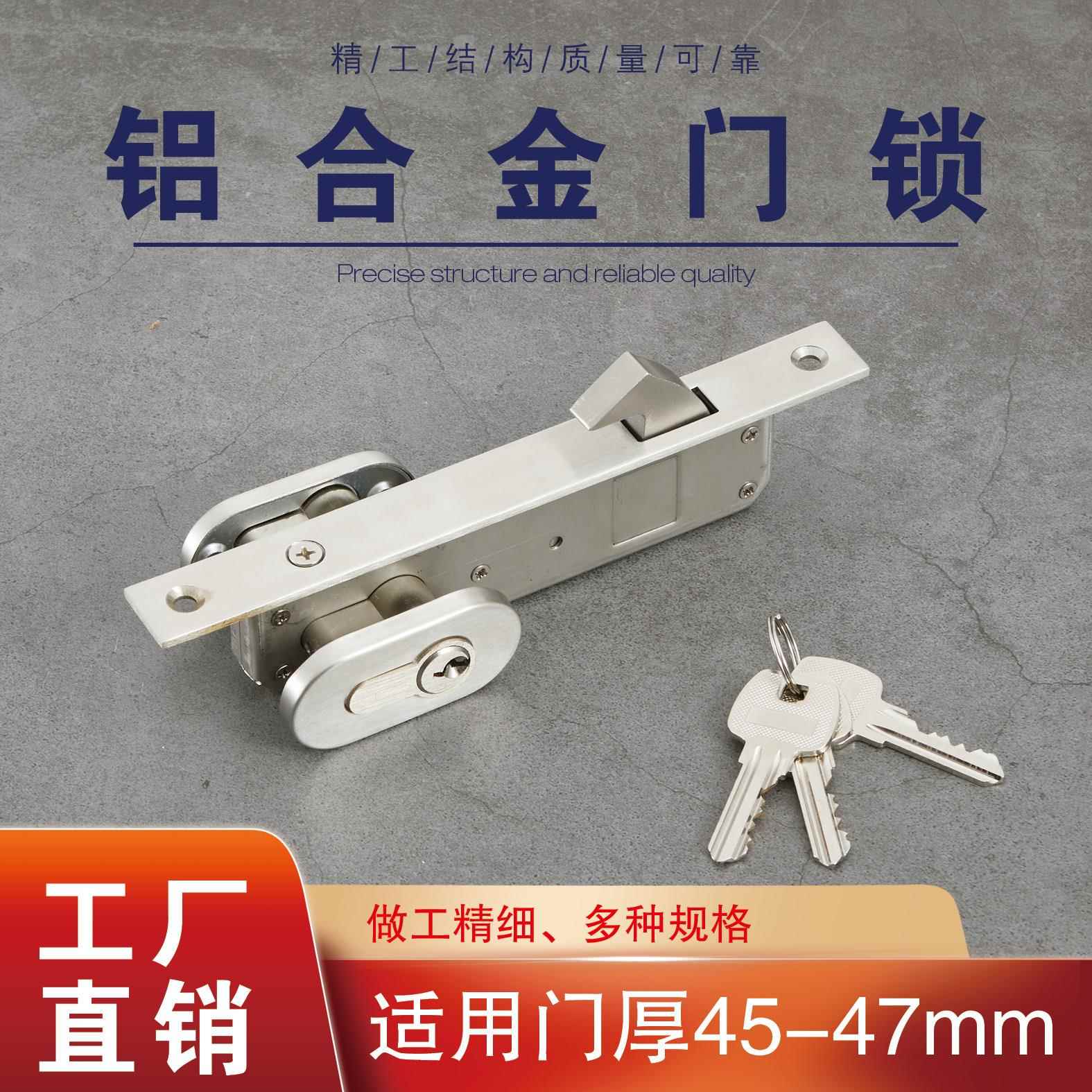 窄框移门钩锁有框门锁铝合金拉门锁落车位锁阳台移门勾锁趟门勾锁