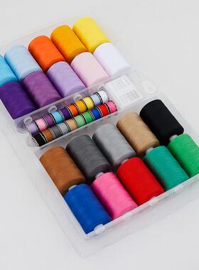 家用402缝纫6线针线具MZX手带工缝补衣服针线套装20色工线梭芯4件