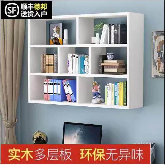 实木墙上置物架壁挂式书架壁挂墙面储物柜收纳吊柜墙壁柜创意架子