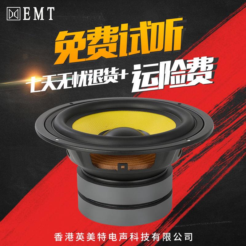 低音喇叭4寸5寸6寸7寸8寸