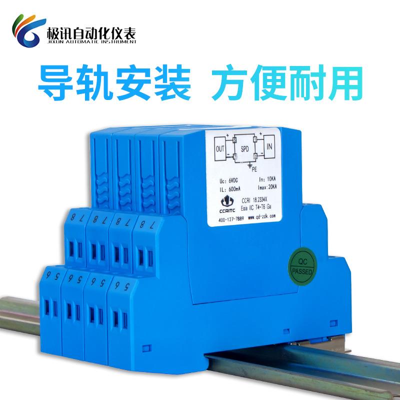 电涌保护器SPD浪涌防雷器24V5模拟量4-20mA信号开关量RS485热电阻