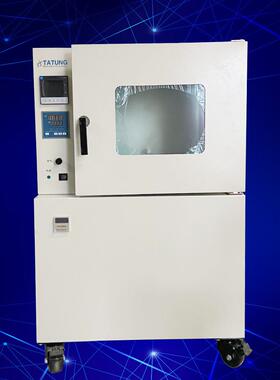 实贝300度真空干燥箱PVD-050-PC真空度自动控制真空烤箱烘箱