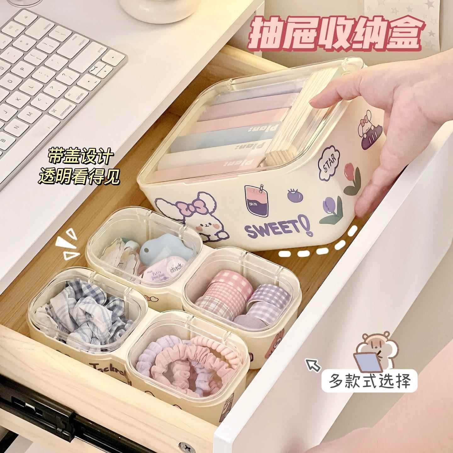 抽屉整理收纳盒简约可爱ins风梳妆台办公桌书桌整理置物架分格盒