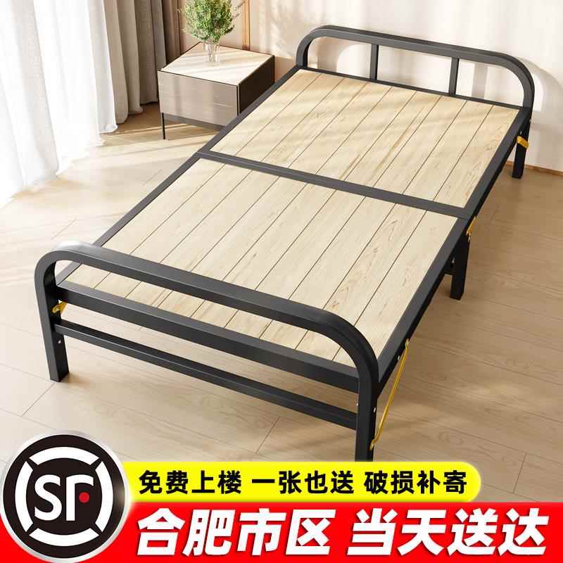 折叠床单人床实木简易床家用午休成人午睡加固铁架双人1.2米合肥