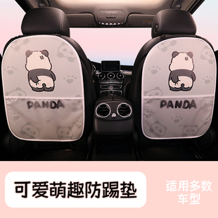 汽车防踢垫后排后座卡通座椅背保护垫通用车载防磨垫车座椅防脏垫