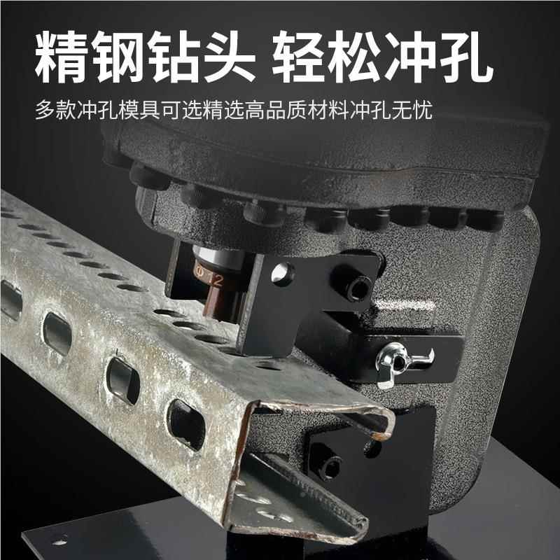 电液压携冲孔机便小型提手式HMP-20槽钢角铁打孔器铜铝板角钢开孔