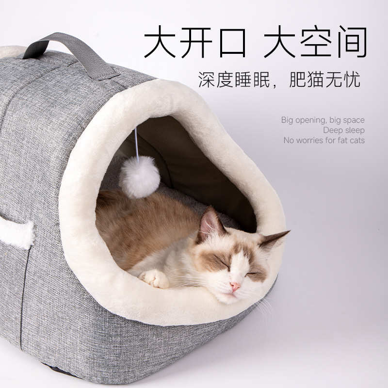 猫窝冬季保暖可拆洗半封闭猫咪房子双门洞拱形宠物窝狗窝四季通用