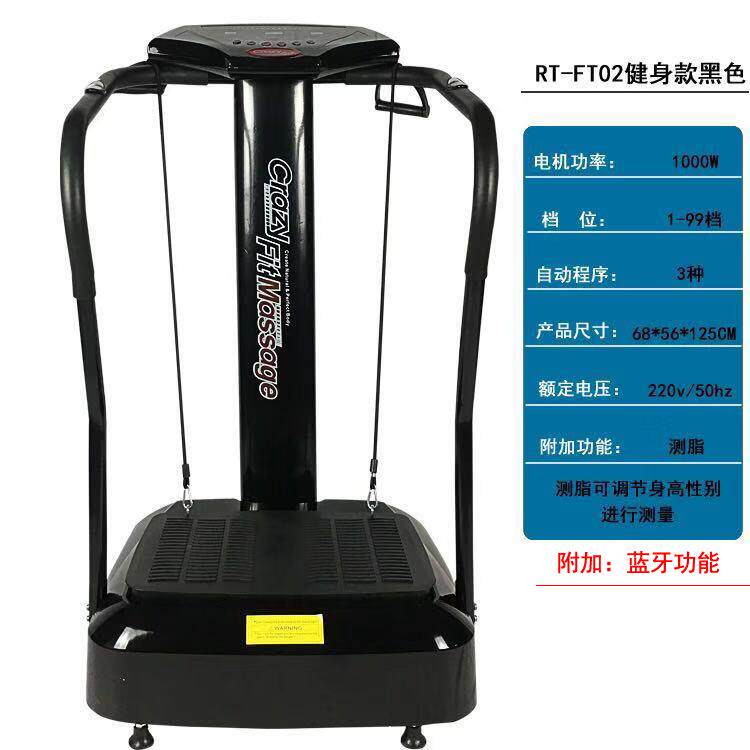 高档正品脂机，震动，站式立式懒人塑身机，减脂机，振动减腹，减