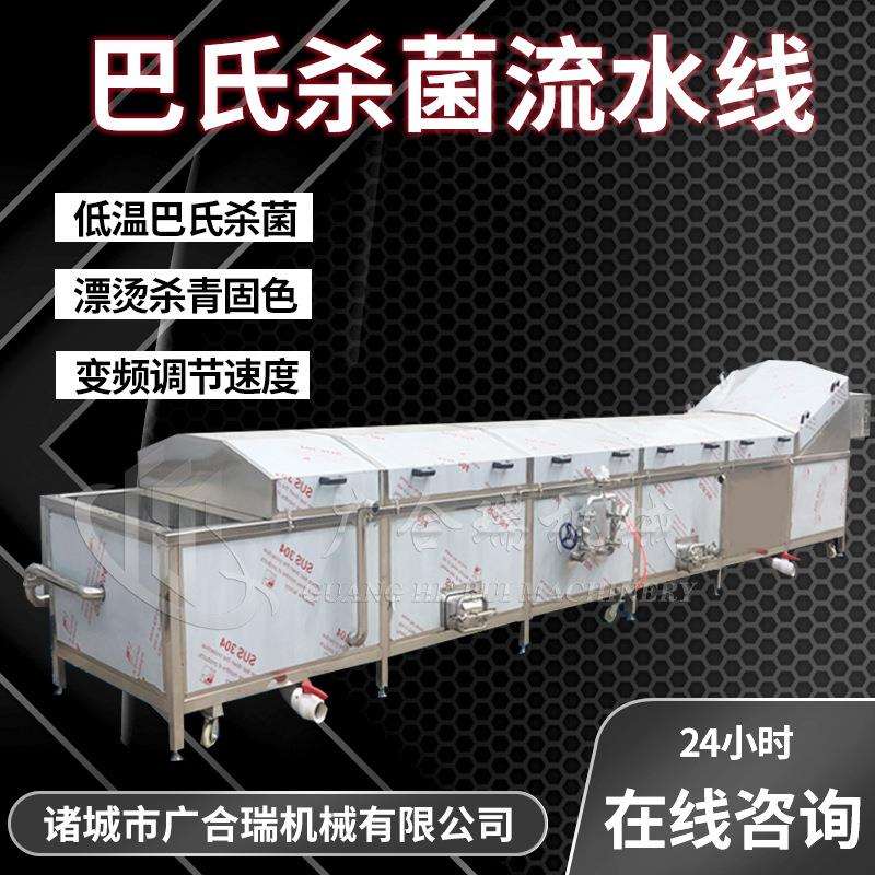 巴氏杀菌机自动脆芥菜巴氏杀菌设备鱿鱼罐头巴氏杀菌线