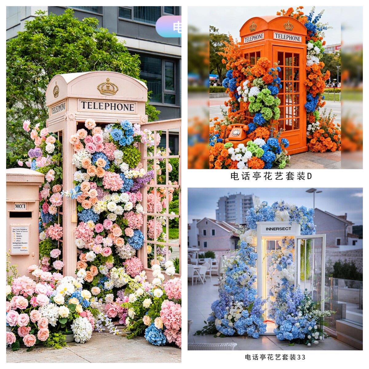 彷真玫瑰花瀑布电话亭拍照道具商场风景区装饰美陈商业打卡铁艺摆