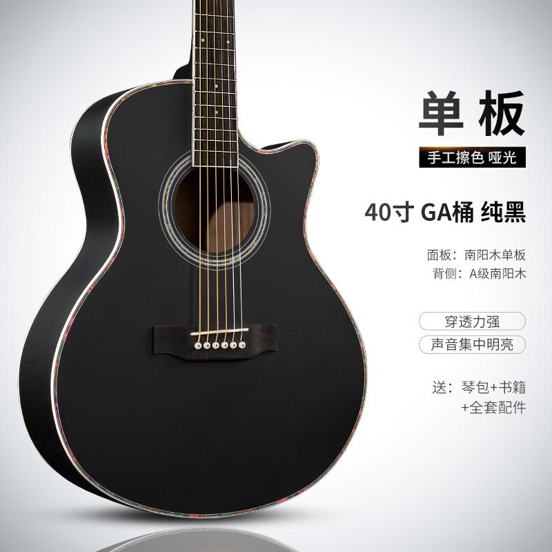 新款蒂朵8寸吉他初学者41寸男生3入门人练习乐器学生民谣木吉女成