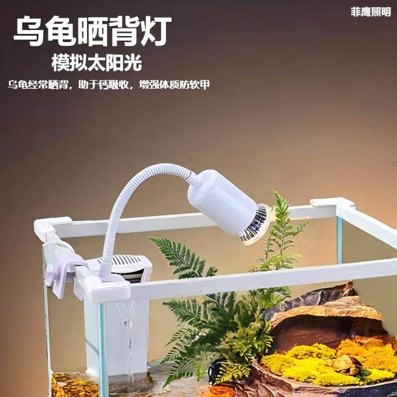 uva太阳灯乌龟专用光谱照明器材