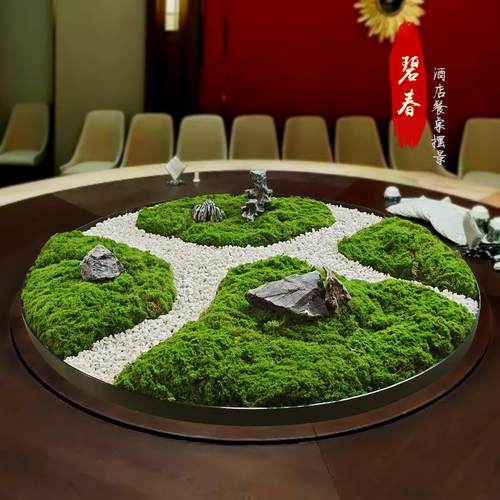 大圆桌中间转盘摆花酒店餐桌装饰品摆件假花转盘中心摆设仿真苔藓
