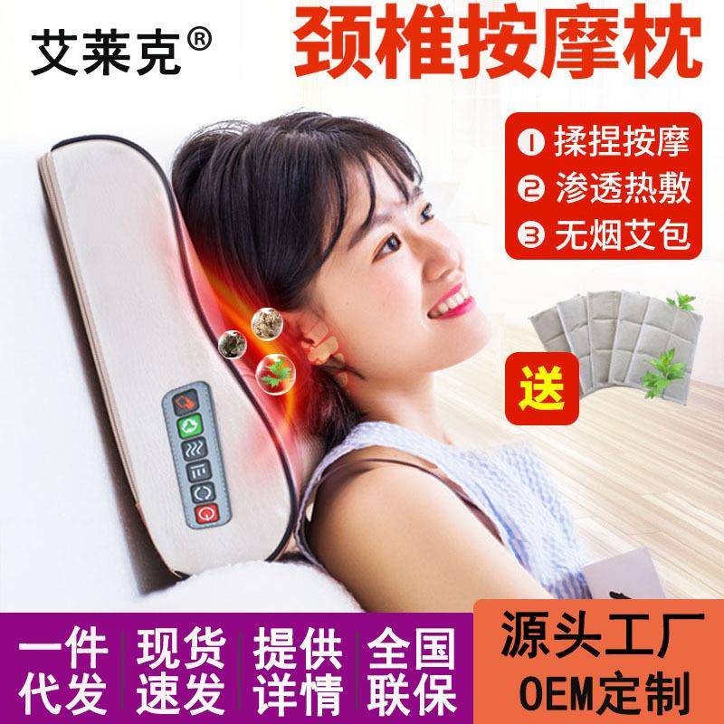 颈椎按摩器颈部腰部背部按摩垫电动按摩枕头多功能全身按摩仪